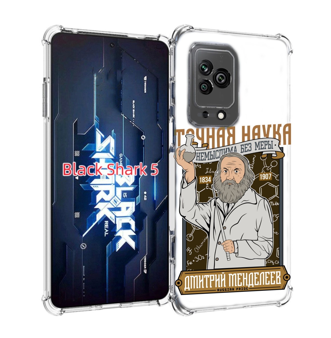 

Чехол MyPads Дмитрий Менделеев для Xiaomi Black Shark 5, Прозрачный, Tocco