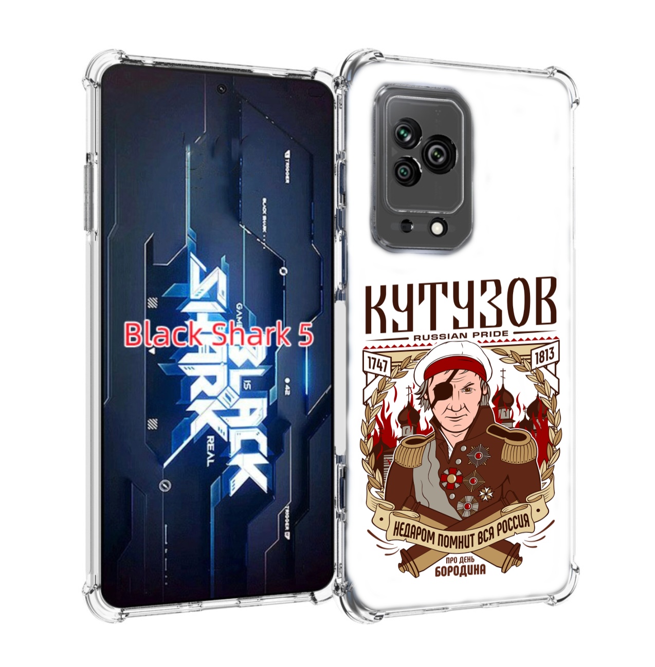 

Чехол MyPads Кутузов для Xiaomi Black Shark 5, Прозрачный, Tocco