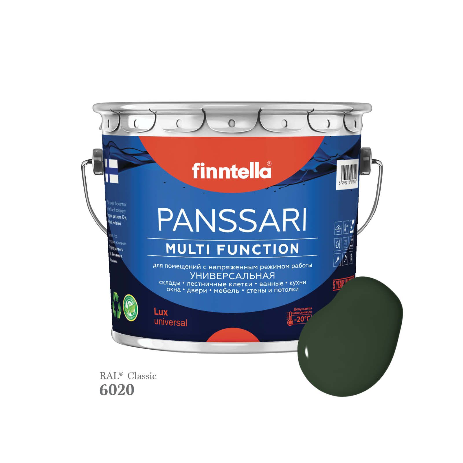 

Грунт - эмаль защитная быстросохнущая PANSSARI, цвет RAL6020 , 2,7л, Зеленый, PANSSARI RAL
