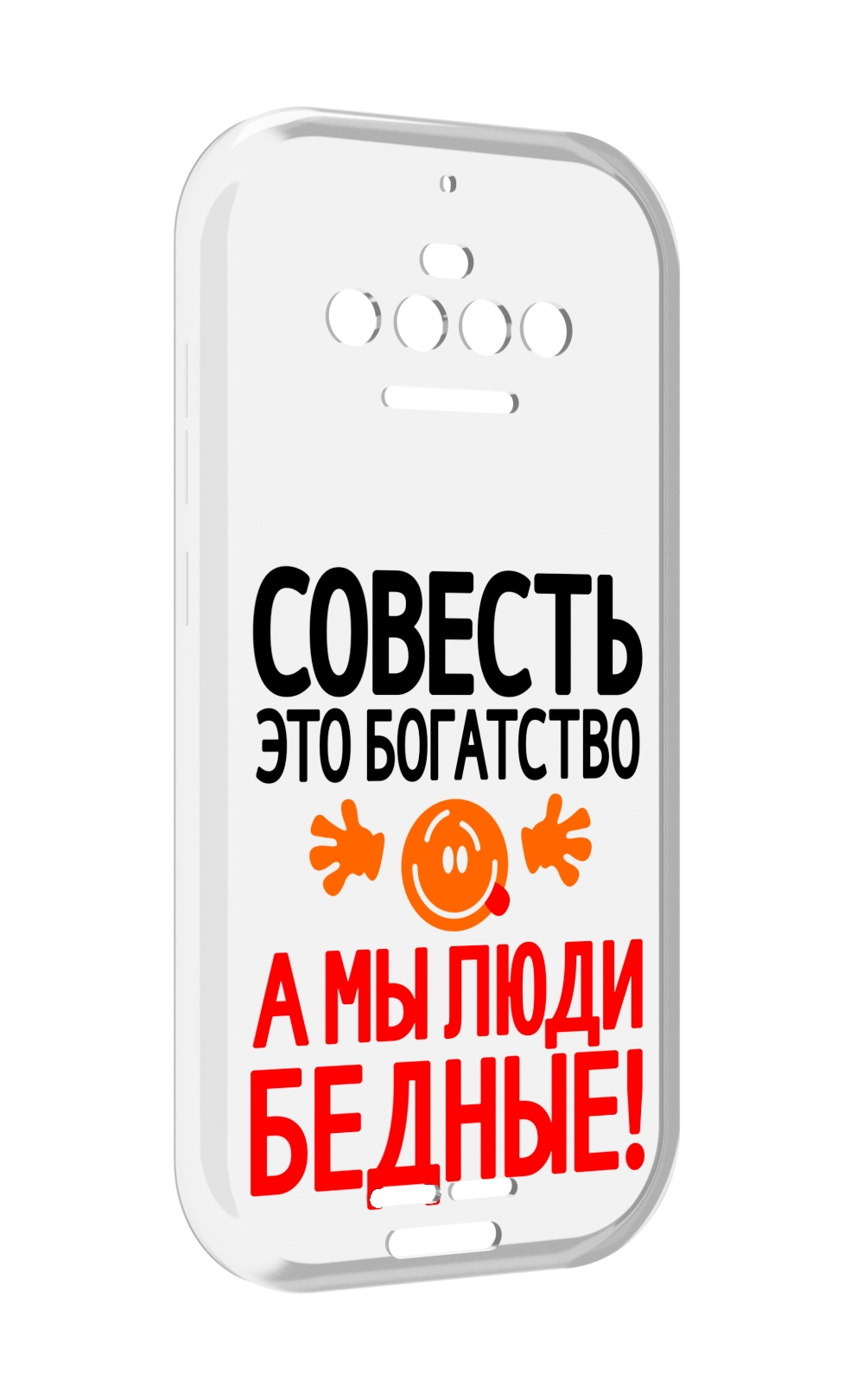 

Чехол MyPads совесть для Oukitel F150 R2022, Прозрачный, Tocco