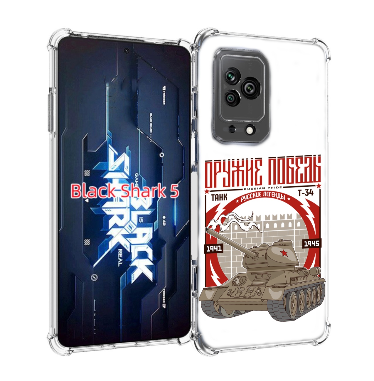 

Чехол MyPads Оружие победы для Xiaomi Black Shark 5, Прозрачный, Tocco