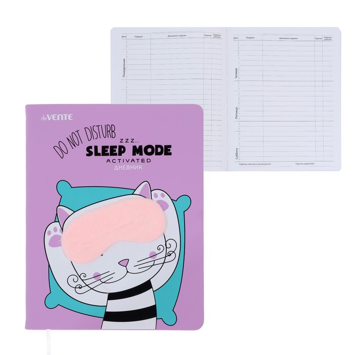 

Дневник универс для 1-11 класса Sleep Mode