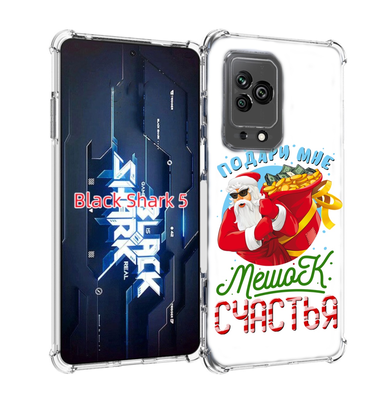 

Чехол MyPads Подарите мне мешок денег для Xiaomi Black Shark 5, Прозрачный, Tocco
