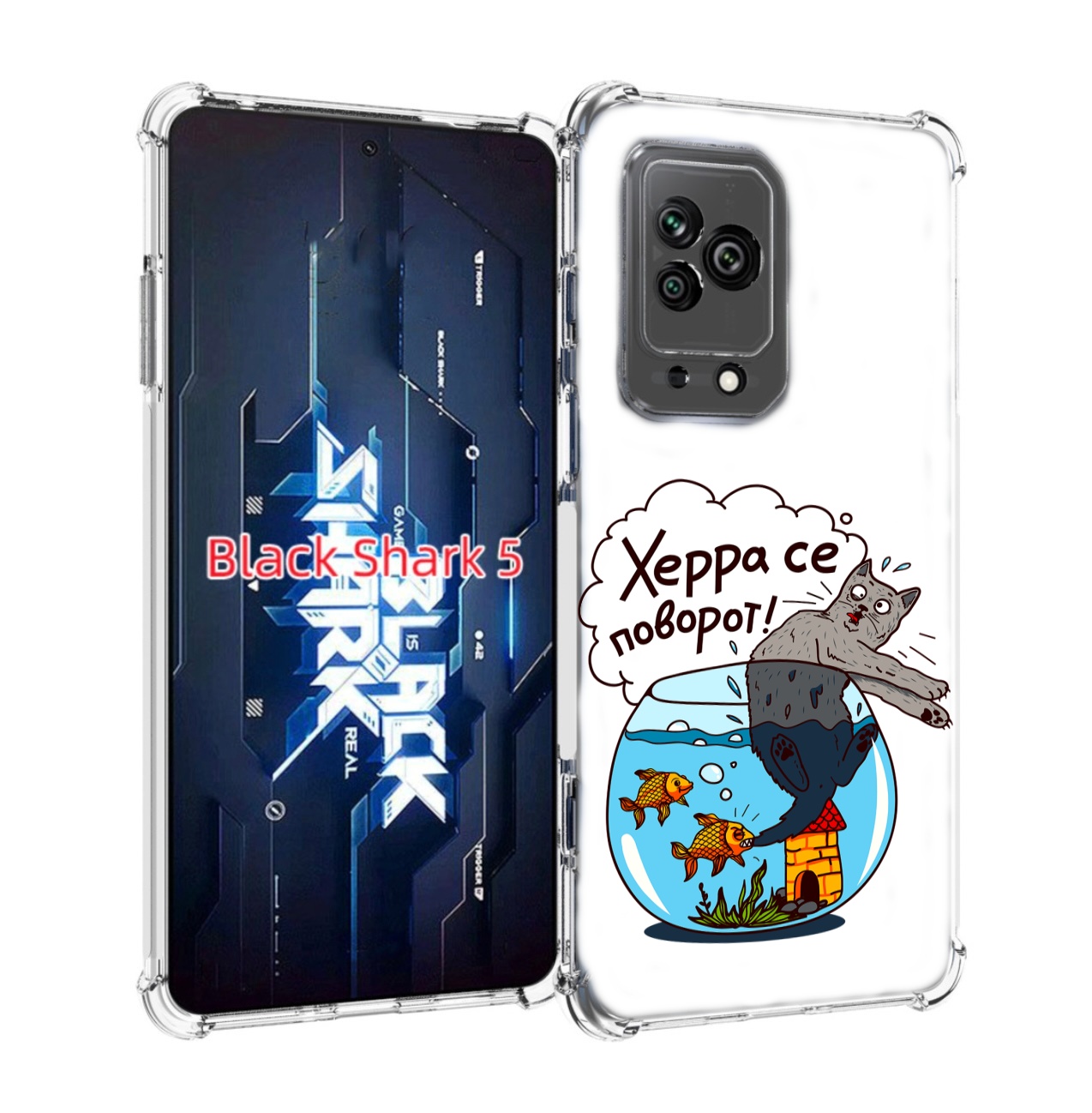 

Чехол MyPads Рыбы с котом для Xiaomi Black Shark 5, Прозрачный, Tocco