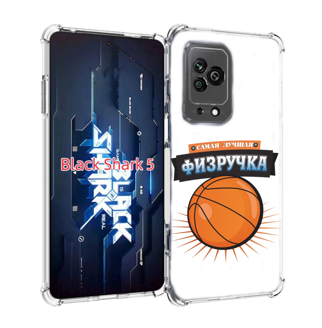 

Чехол MyPads Самая лучшая физручка для Xiaomi Black Shark 5, Прозрачный, Tocco
