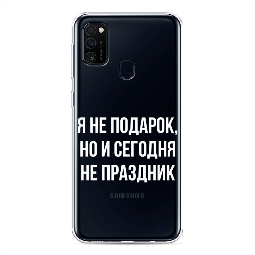 

Чехол Awog на Samsung Galaxy M21/M30s "Я не подарок", Разноцветный, 29750-6