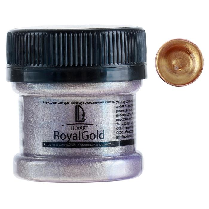 Краска акриловая LUXART Royal gold 25 мл с высоким содержанием металлизированного пигмента