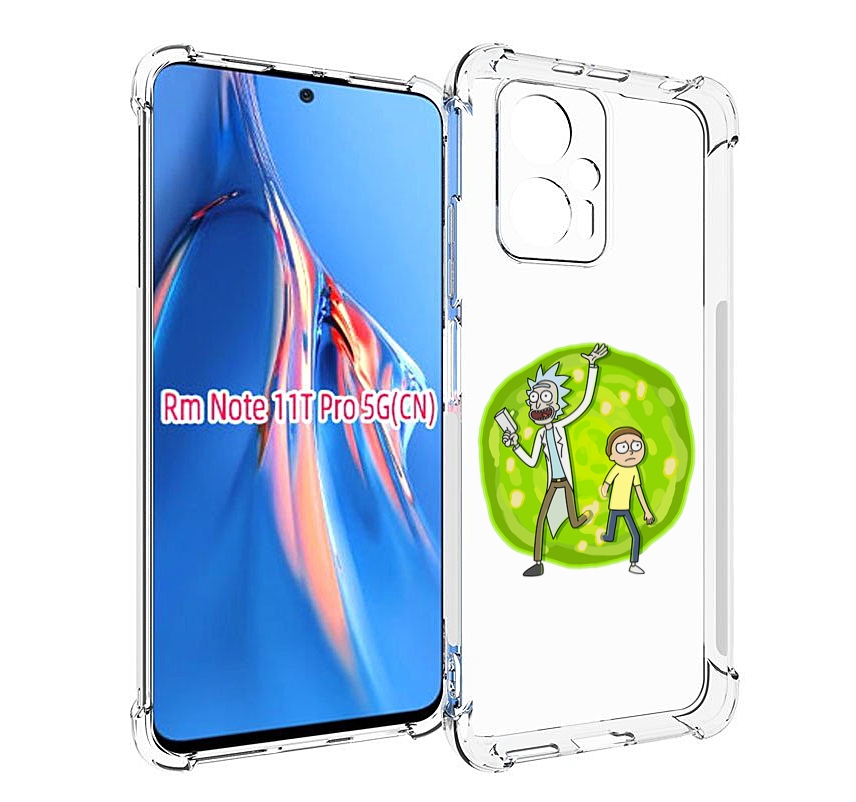 

Чехол MyPads рик-и-морти-в-кружке для Xiaomi Redmi Note 11T Pro / 11T Pro Plus / Poco X..., Прозрачный, Tocco