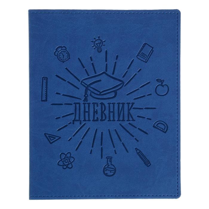 

Дневник универс для 1-11 класса Vivella Школа обложка искусственная кожа светло-синий