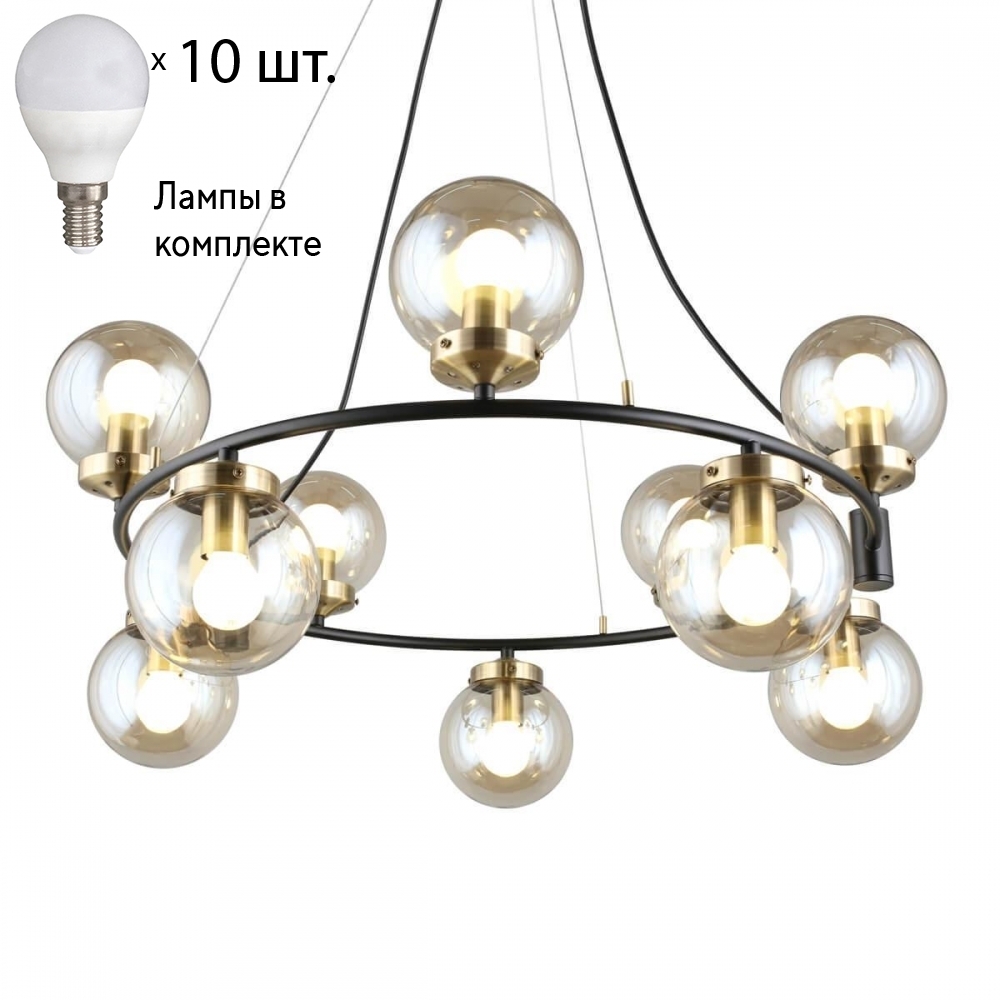 

Люстра подвесная с лампочками Omnilux OML-94003-10+Lamps
