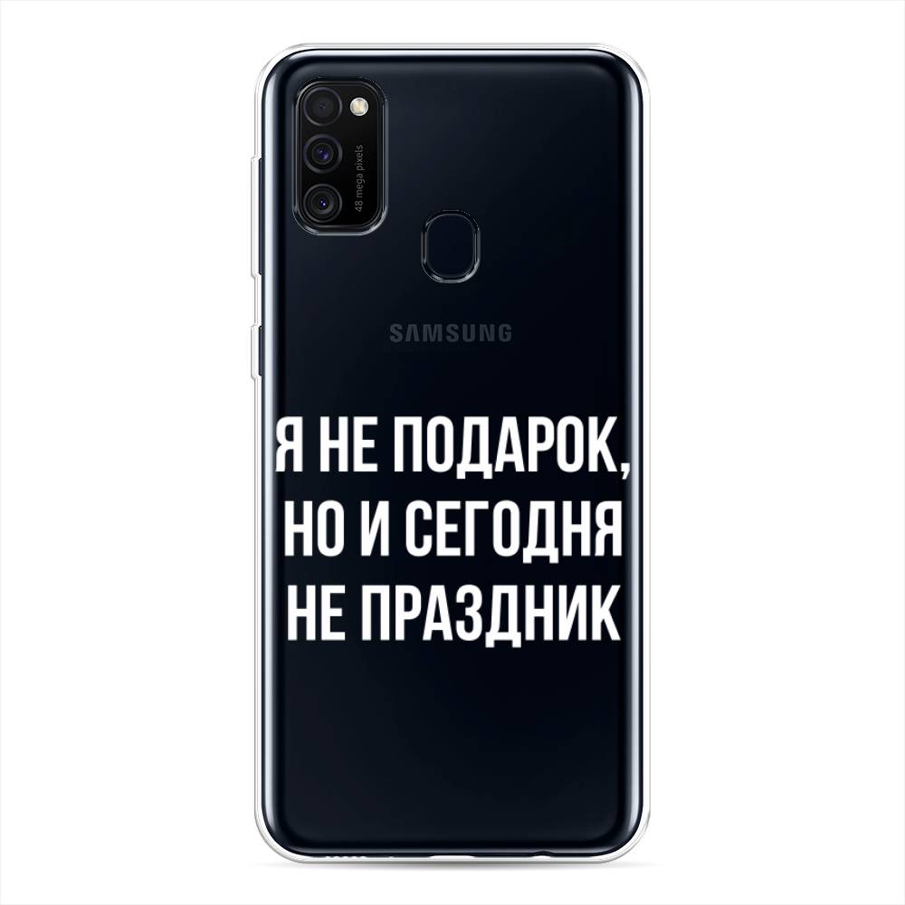 

Чехол Awog на Samsung Galaxy M30s/M21 "Я не подарок", Разноцветный, 29850-6