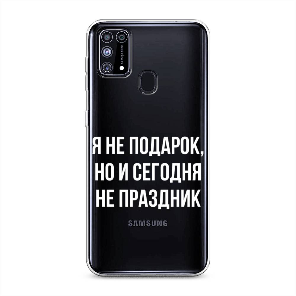 

Чехол Awog на Samsung Galaxy M31 / Самсунг M31 "Я не подарок", Разноцветный, 2100750-6