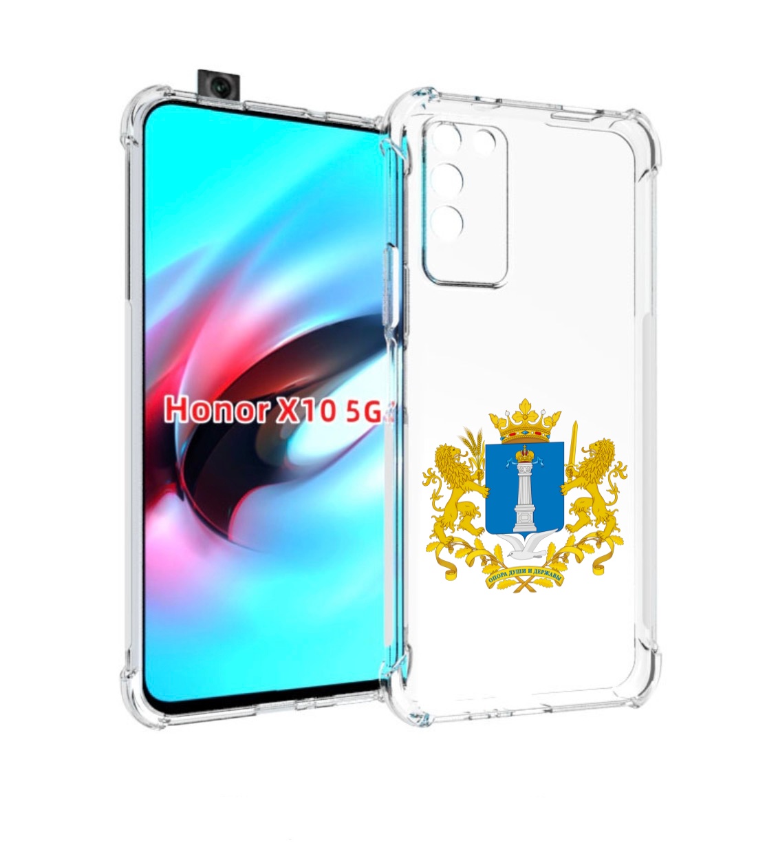 

Чехол MyPads герб-ульяноская-область для Honor X10, Прозрачный, Tocco