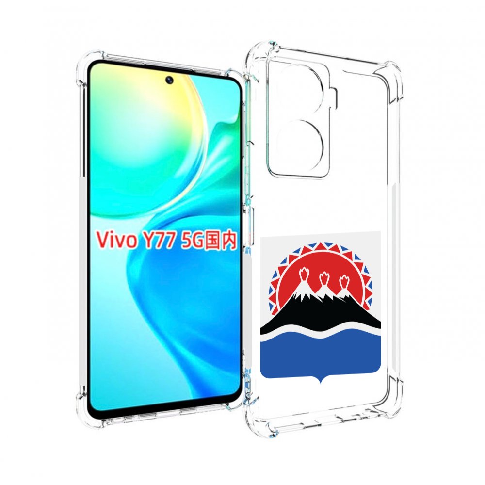 

Чехол MyPads герб-камчатскии-краи для Vivo Y77 5G, Прозрачный, Tocco