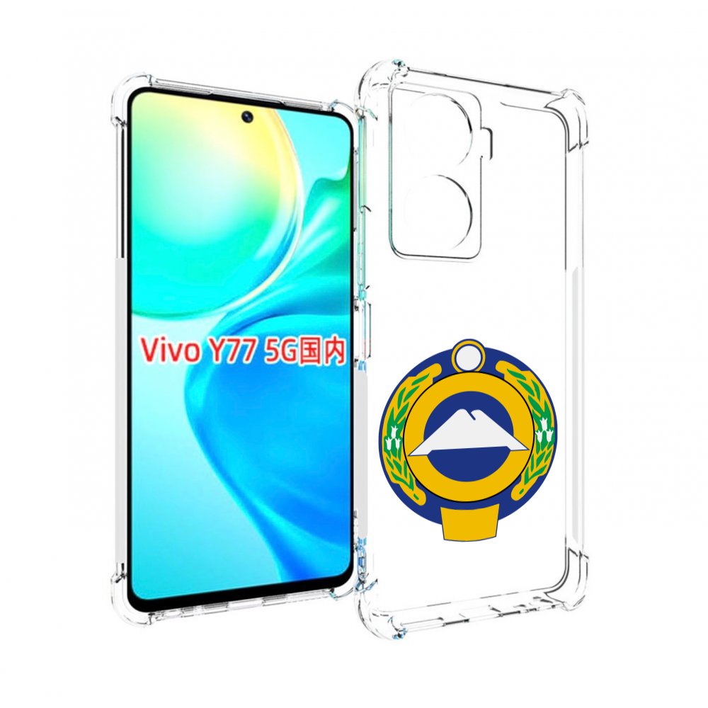 

Чехол MyPads герб-карачаево-черкессия для Vivo Y77 5G, Прозрачный, Tocco