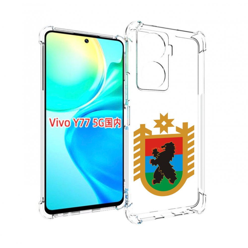 

Чехол MyPads герб-карелия-петрозаводск для Vivo Y77 5G, Прозрачный, Tocco