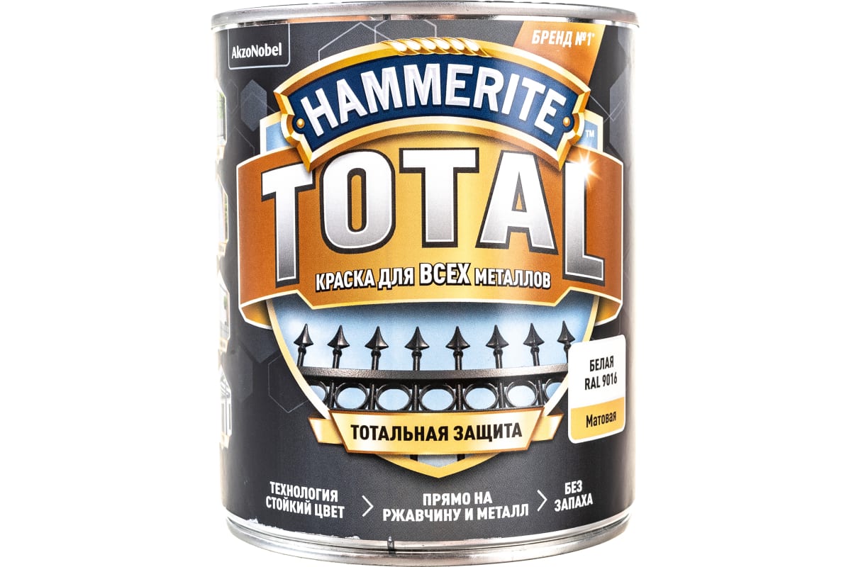 HAMMERITE TOTAL краска для всех видов металлов по ржавчине матовая RAL 9016 белый (075л)