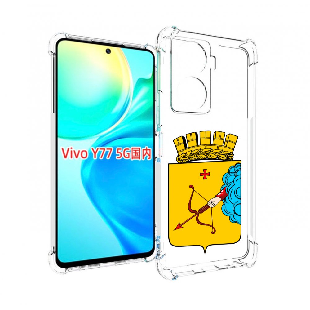 

Чехол MyPads герб-кировская-область для Vivo Y77 5G, Прозрачный, Tocco