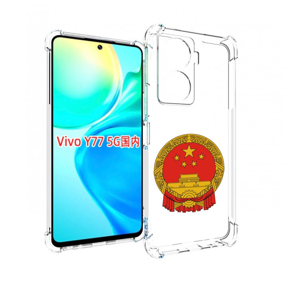 

Чехол MyPads герб-китаи для Vivo Y77 5G, Прозрачный, Tocco