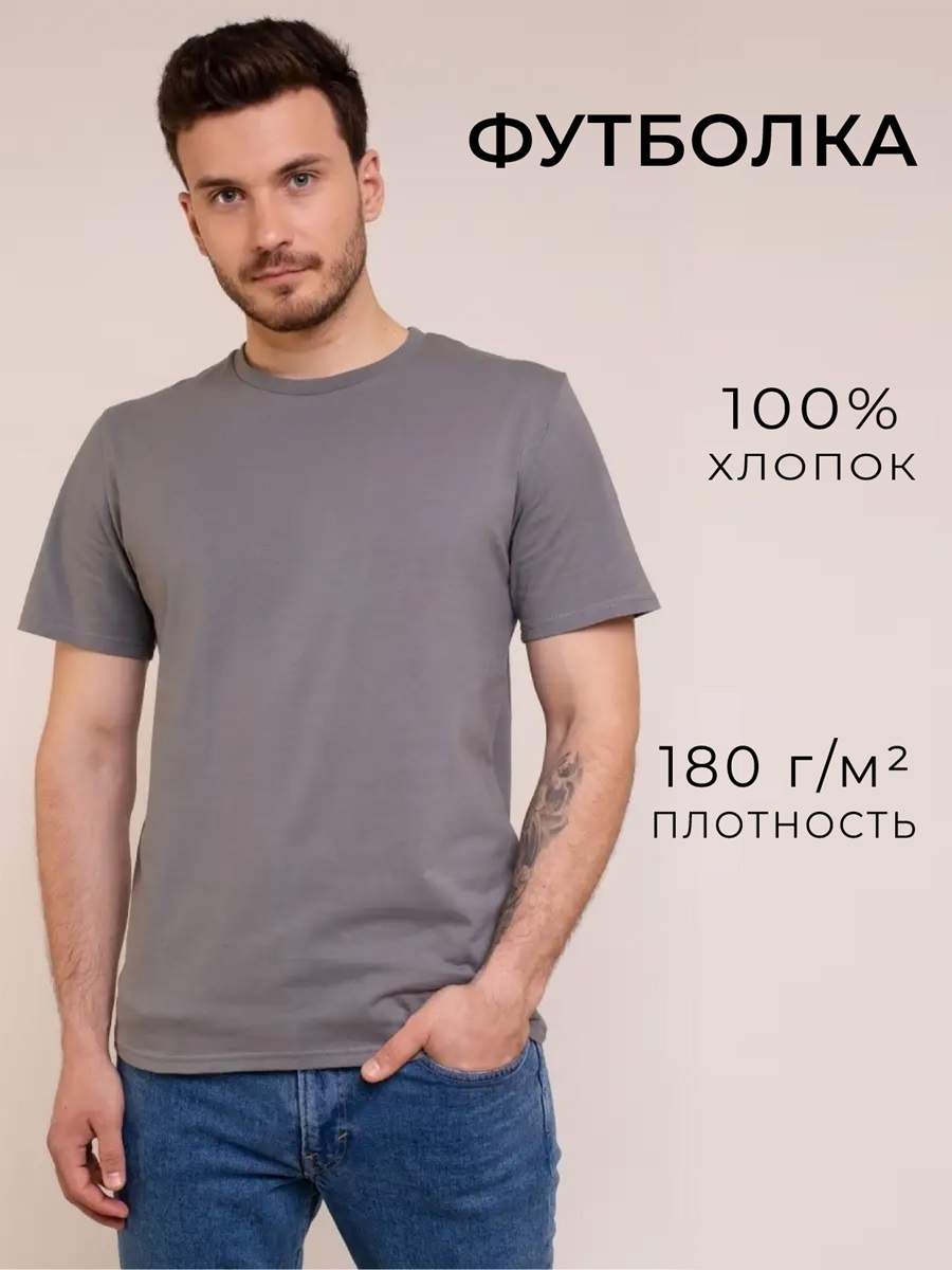

Футболка унисекс Uzcotton Premium серая XXL, Серый, Premium