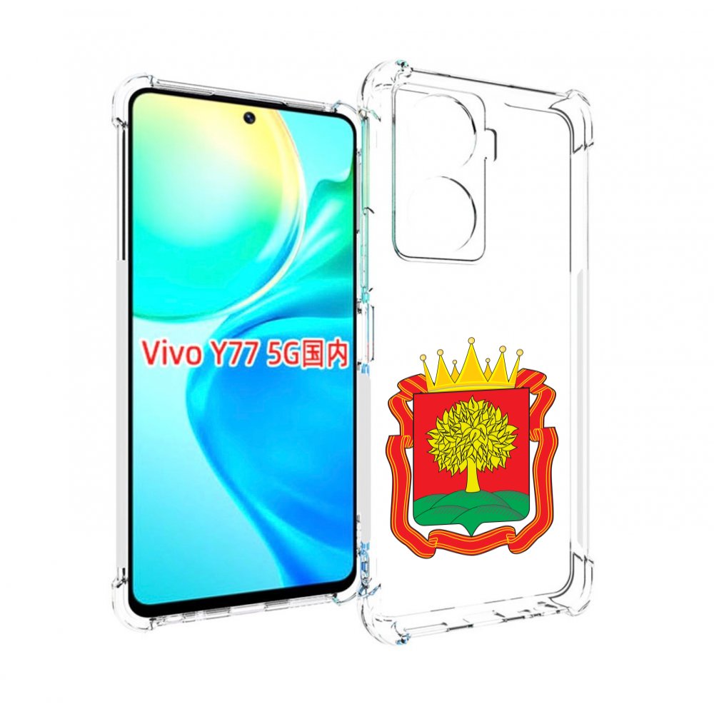 

Чехол MyPads герб-липецкая-область для Vivo Y77 5G, Прозрачный, Tocco