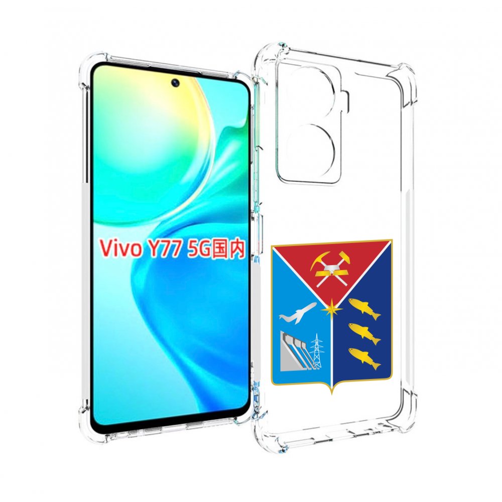 

Чехол MyPads герб-магаданская-область для Vivo Y77 5G, Прозрачный, Tocco