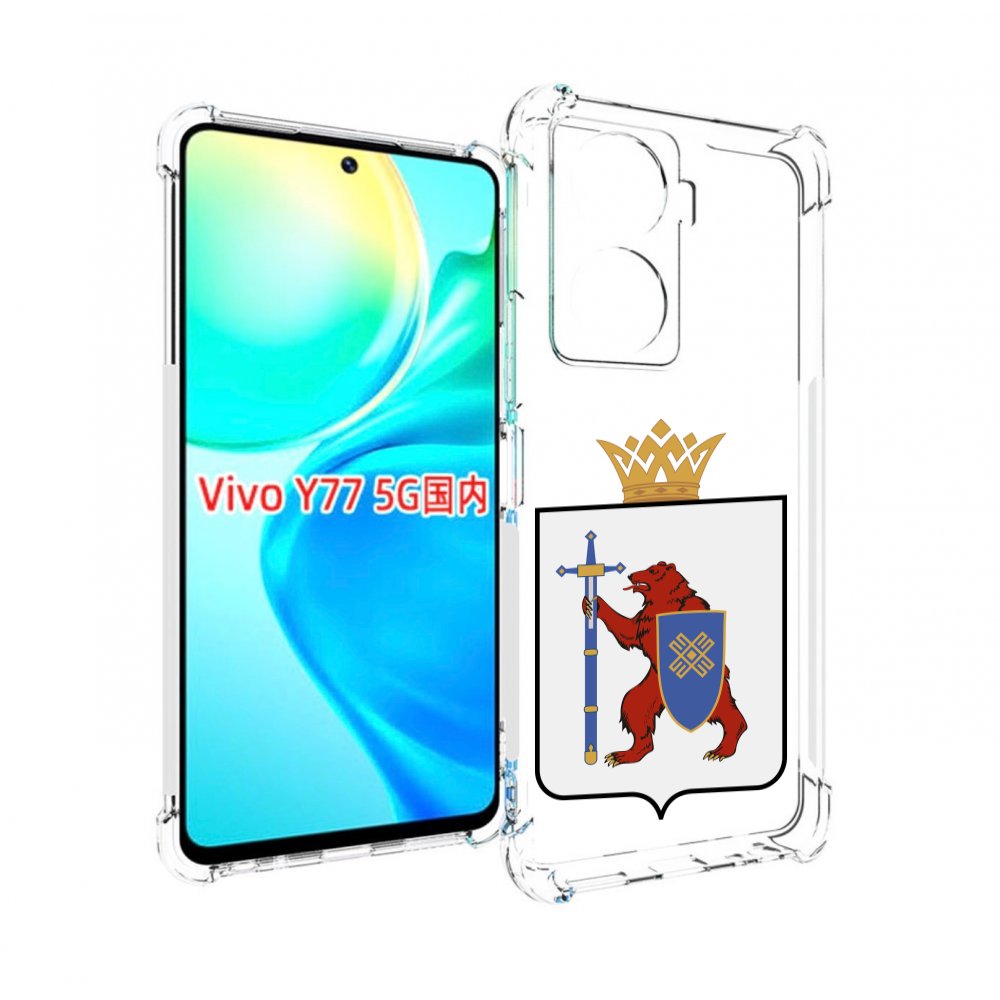 

Чехол MyPads герб-марии-эл-иошкар-ола для Vivo Y77 5G, Прозрачный, Tocco