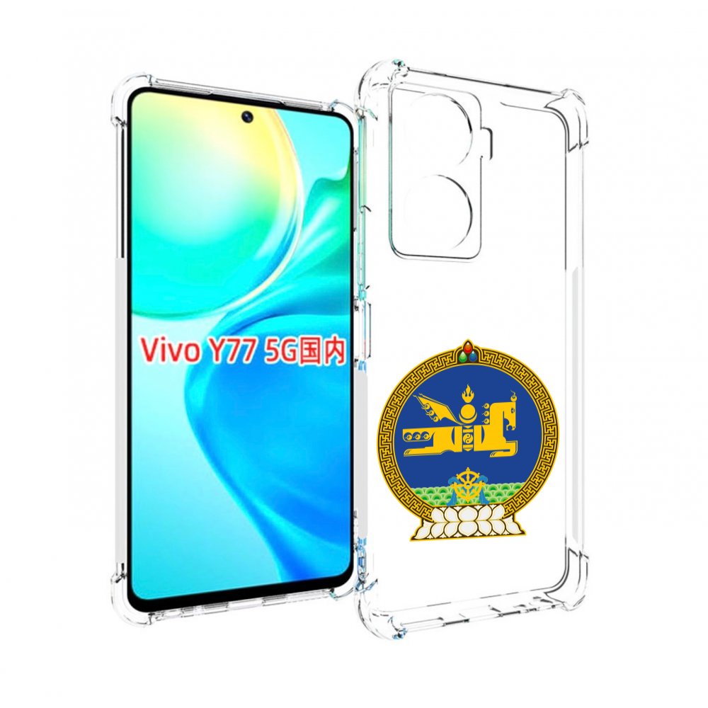 

Чехол MyPads герб-монголия для Vivo Y77 5G, Прозрачный, Tocco