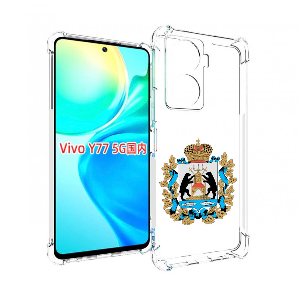 

Чехол MyPads герб-новгородская-область для Vivo Y77 5G, Прозрачный, Tocco