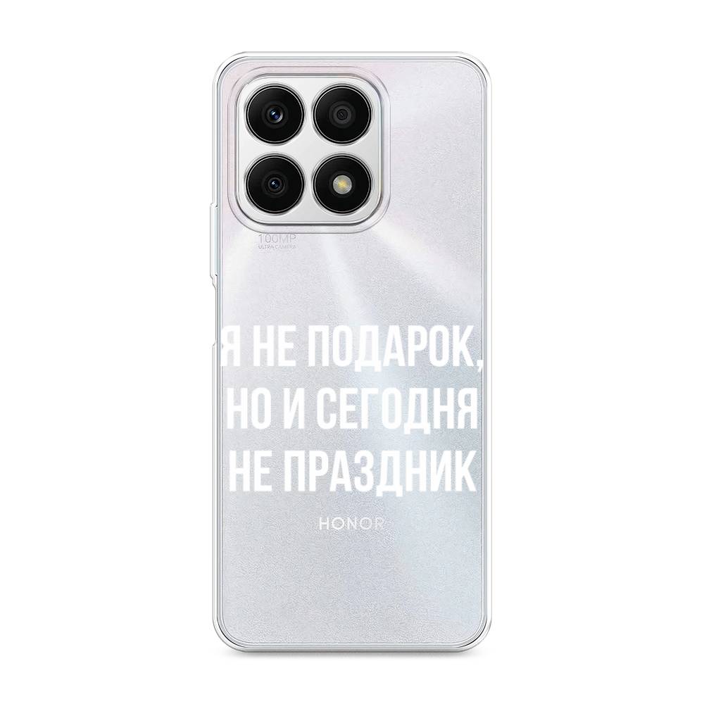 

Чехол Awog на Honor X8A "Я не подарок", Серый;белый;прозрачный, 6120750-6