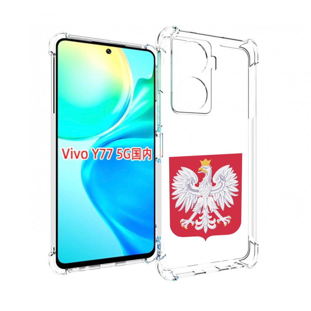 

Чехол MyPads герб-польши для Vivo Y77 5G, Прозрачный, Tocco