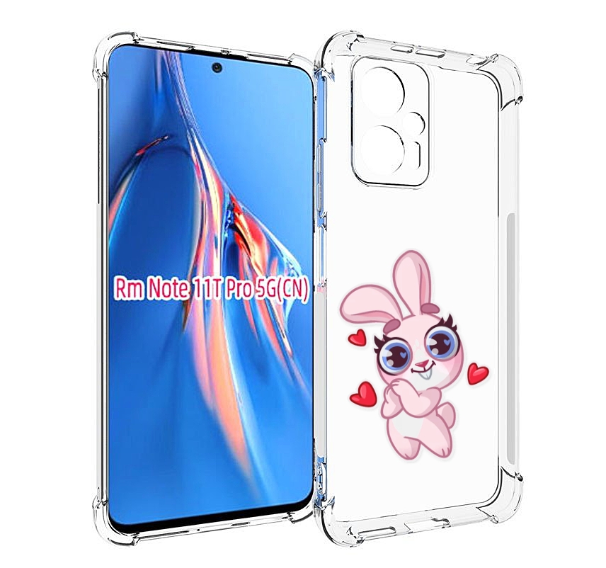 

Чехол MyPads розовый-зайченок для Xiaomi Redmi Note 11T Pro / 11T Pro Plus / Poco X4 GT..., Прозрачный, Tocco