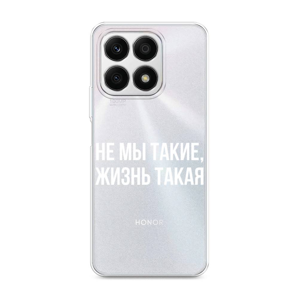 

Чехол Awog на Honor X8A "Не мы такие, жизнь такая", Прозрачный;белый;бежевый, 6120750-6