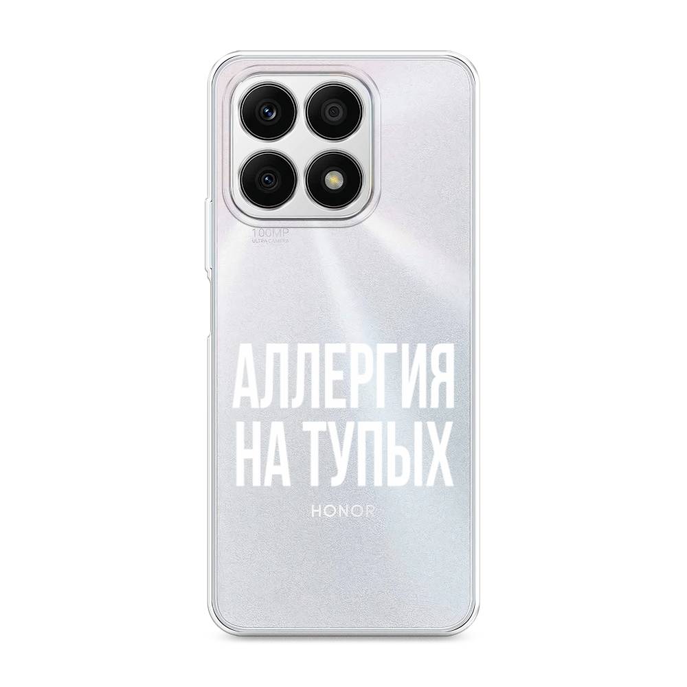 

Чехол Awog на Honor X8A "Аллергия на тупых", Прозрачный;бежевый, 6120750-6