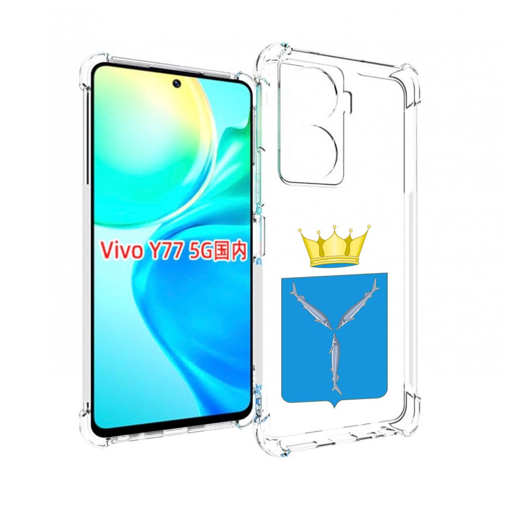

Чехол MyPads герб-саратовская-область для Vivo Y77 5G, Прозрачный, Tocco