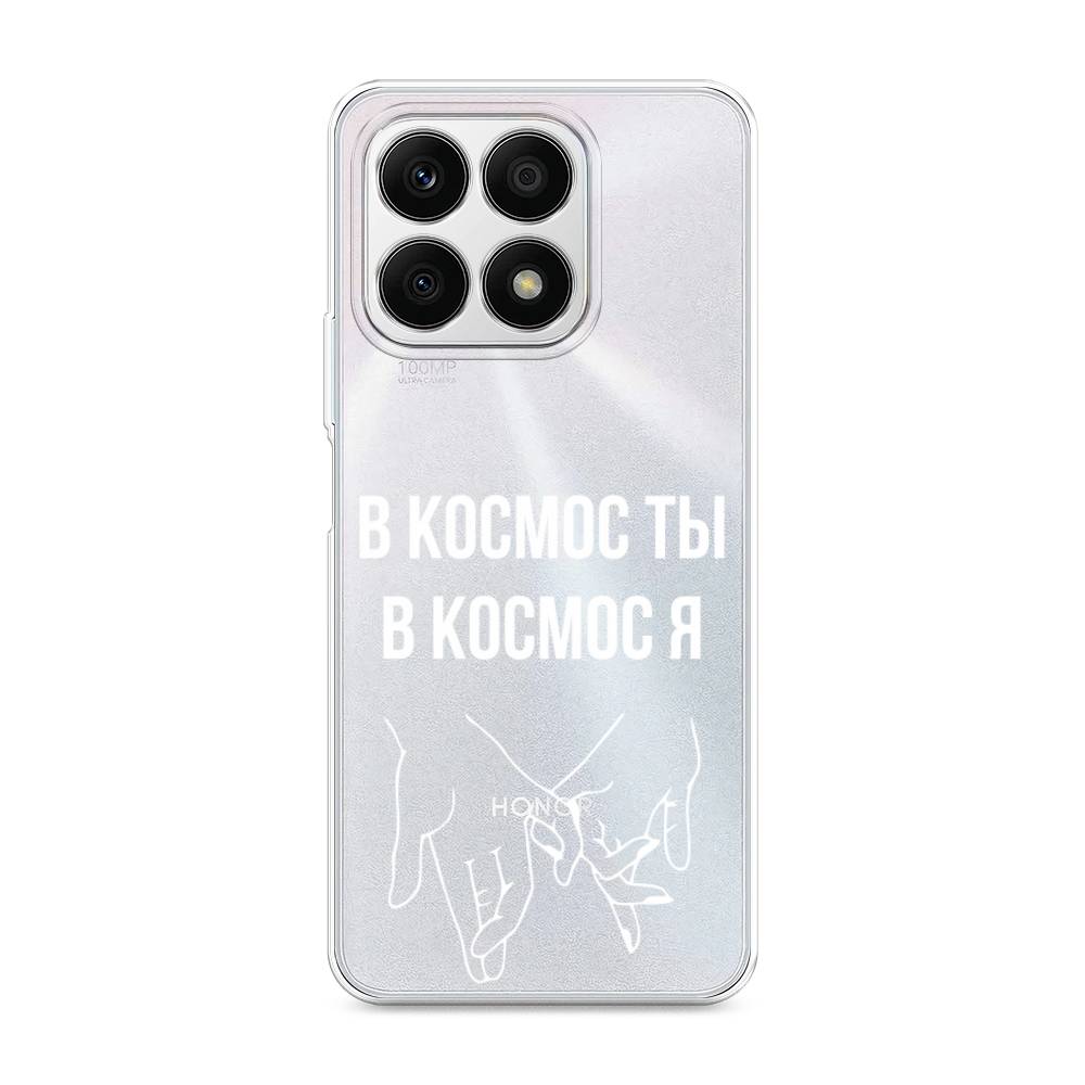 

Чехол Awog на Honor X8A "В космос ты В космос я", Прозрачный;белый;серый, 6120750-6