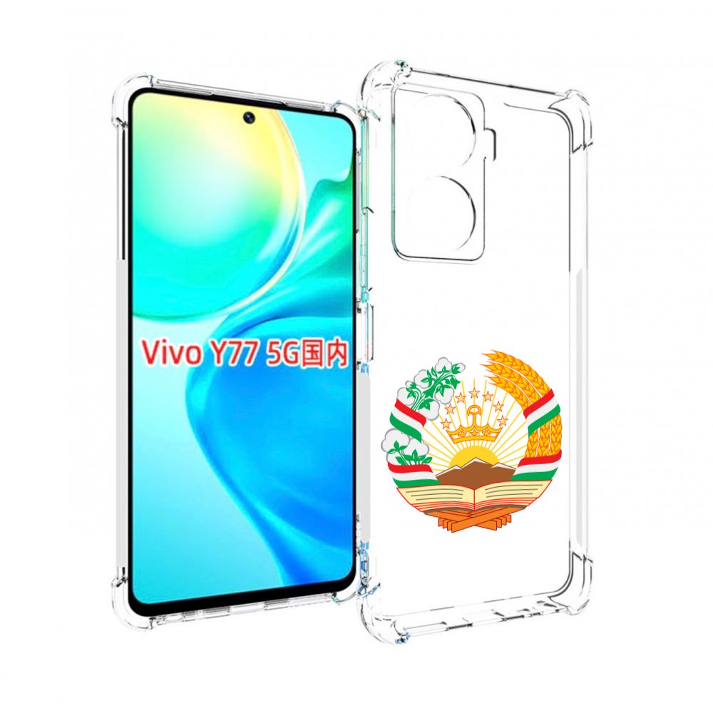 

Чехол MyPads герб-таджикистана для Vivo Y77 5G, Прозрачный, Tocco