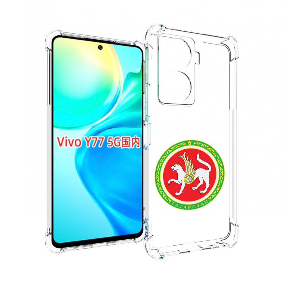 

Чехол MyPads герб-татарстан-казань для Vivo Y77 5G, Прозрачный, Tocco