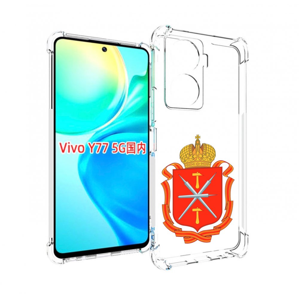 

Чехол MyPads герб-тульская-область для Vivo Y77 5G, Прозрачный, Tocco