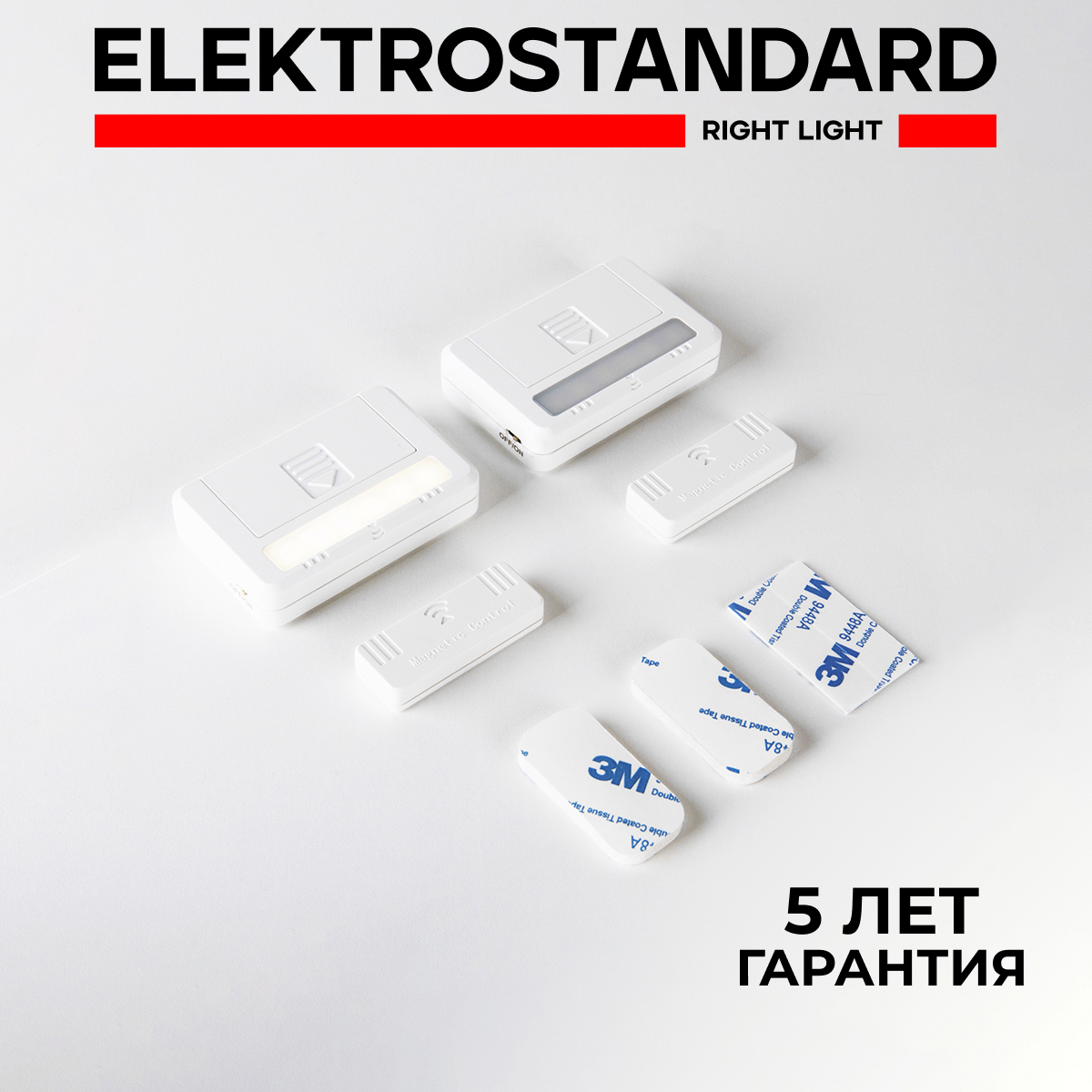 Светодиодный светильник Elektrostandard с магнитным выключателем LSTFM 0,7W 4200K белый