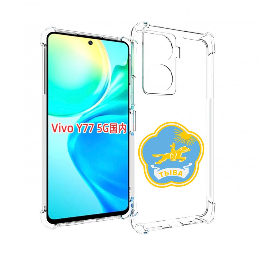 

Чехол MyPads герб-тыва-кызыл для Vivo Y77 5G, Прозрачный, Tocco