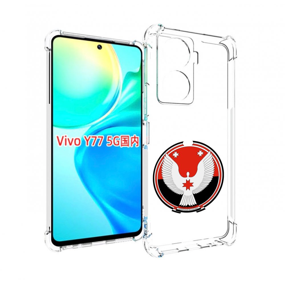 

Чехол MyPads герб-удмуртия-ижевск для Vivo Y77 5G, Прозрачный, Tocco