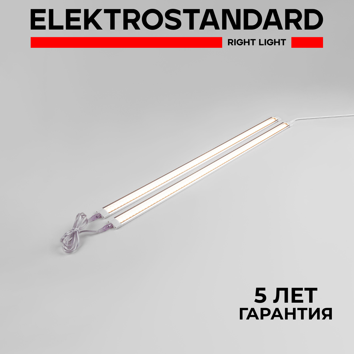 

Светодиодный светильник Elektrostandard с выключателем 2*60см LTB75 белый, Kit 190923