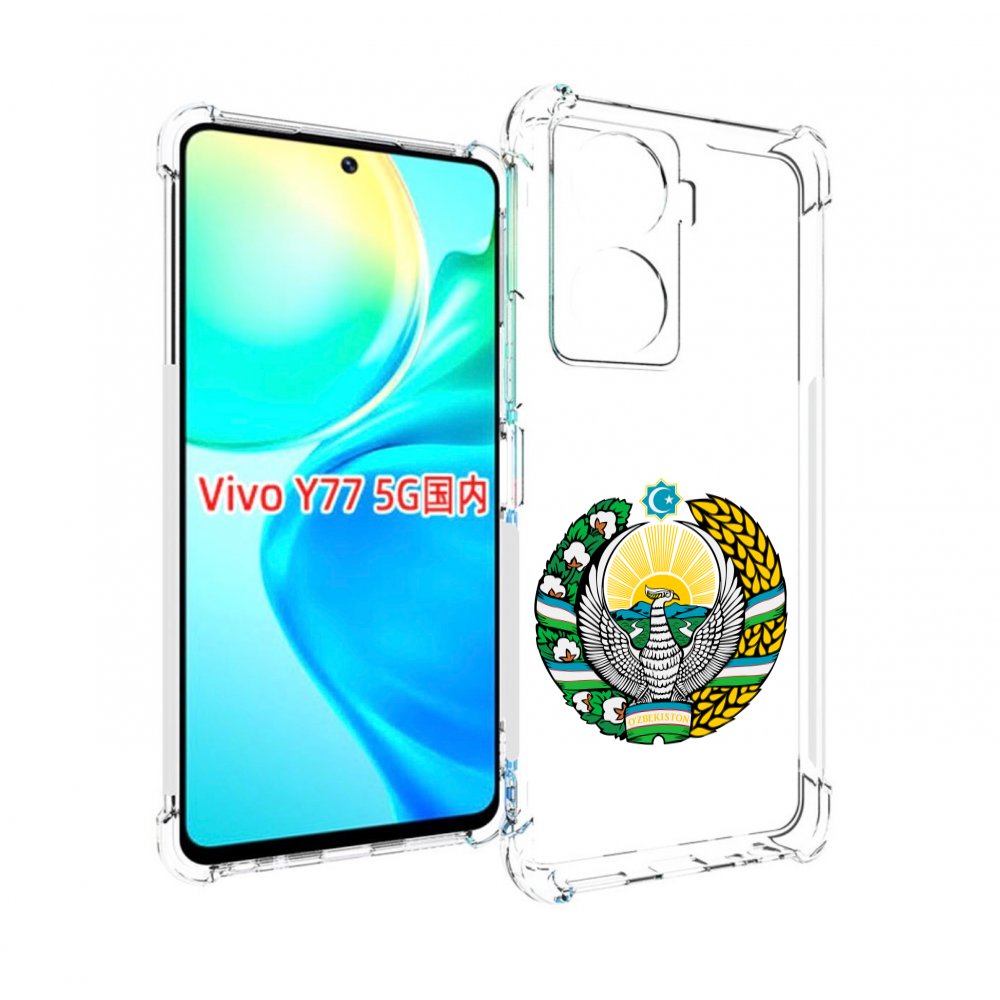 

Чехол MyPads герб-узбекистана для Vivo Y77 5G, Прозрачный, Tocco
