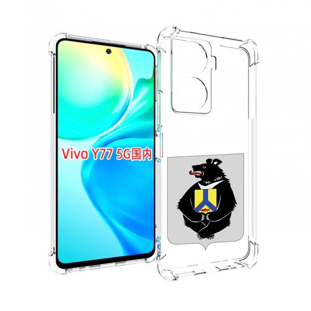 

Чехол MyPads герб-хабаровскии-краи для Vivo Y77 5G, Прозрачный, Tocco