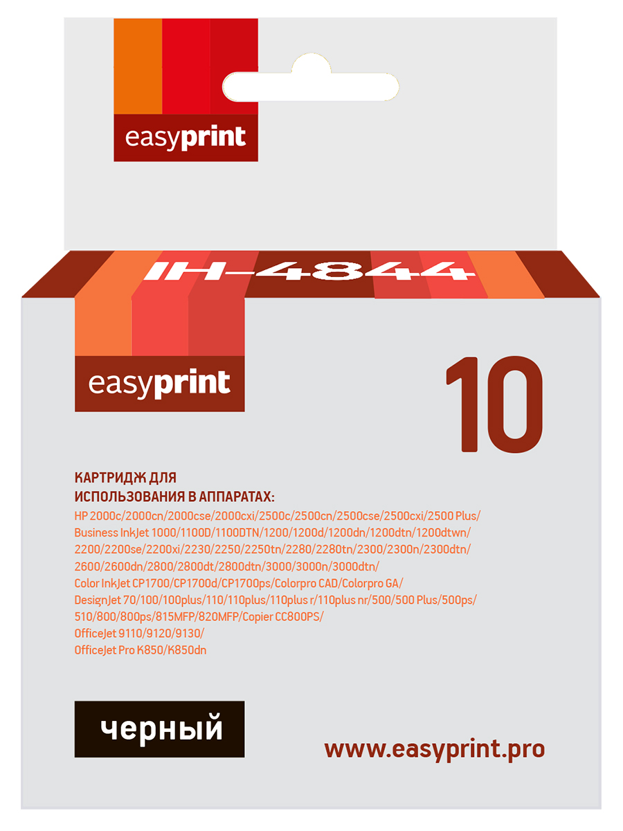 Струйный картридж EasyPrint IH-4844 (C4844A/C4840A/10) для принтеров HP, черный