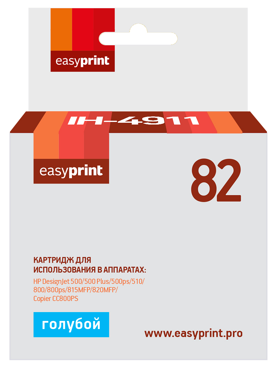 Струйный картридж EasyPrint IH-4911 (C4911A/C4911/912A/№82/82) для принтеров HP, голубой