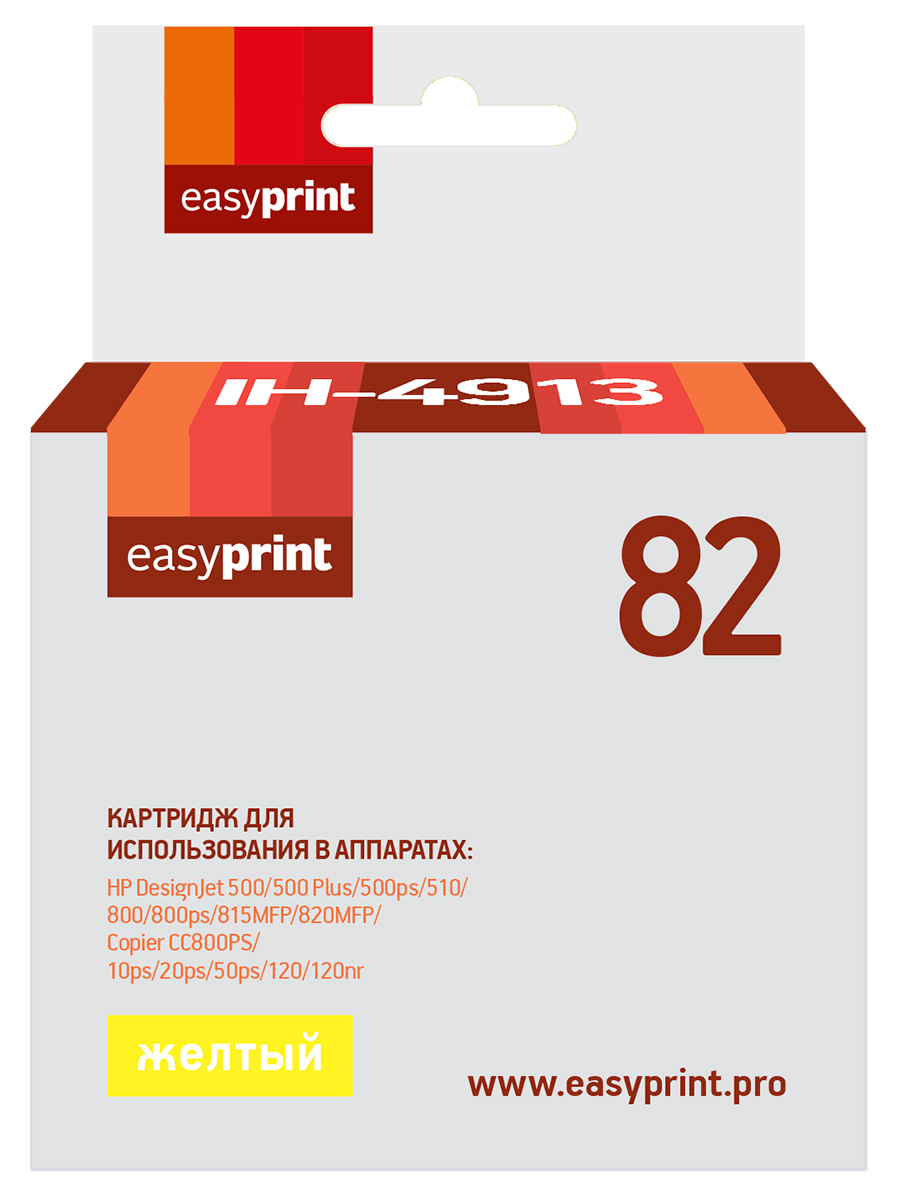 Струйный картридж EasyPrint IH-4913 (C4913A/C4913/912A/№82/82) для принтеров HP, желтый