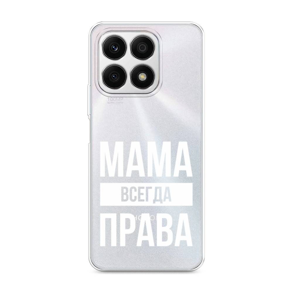 

Чехол Awog на Honor X8A "Мама права", Серый;прозрачный;белый, 6120750-6