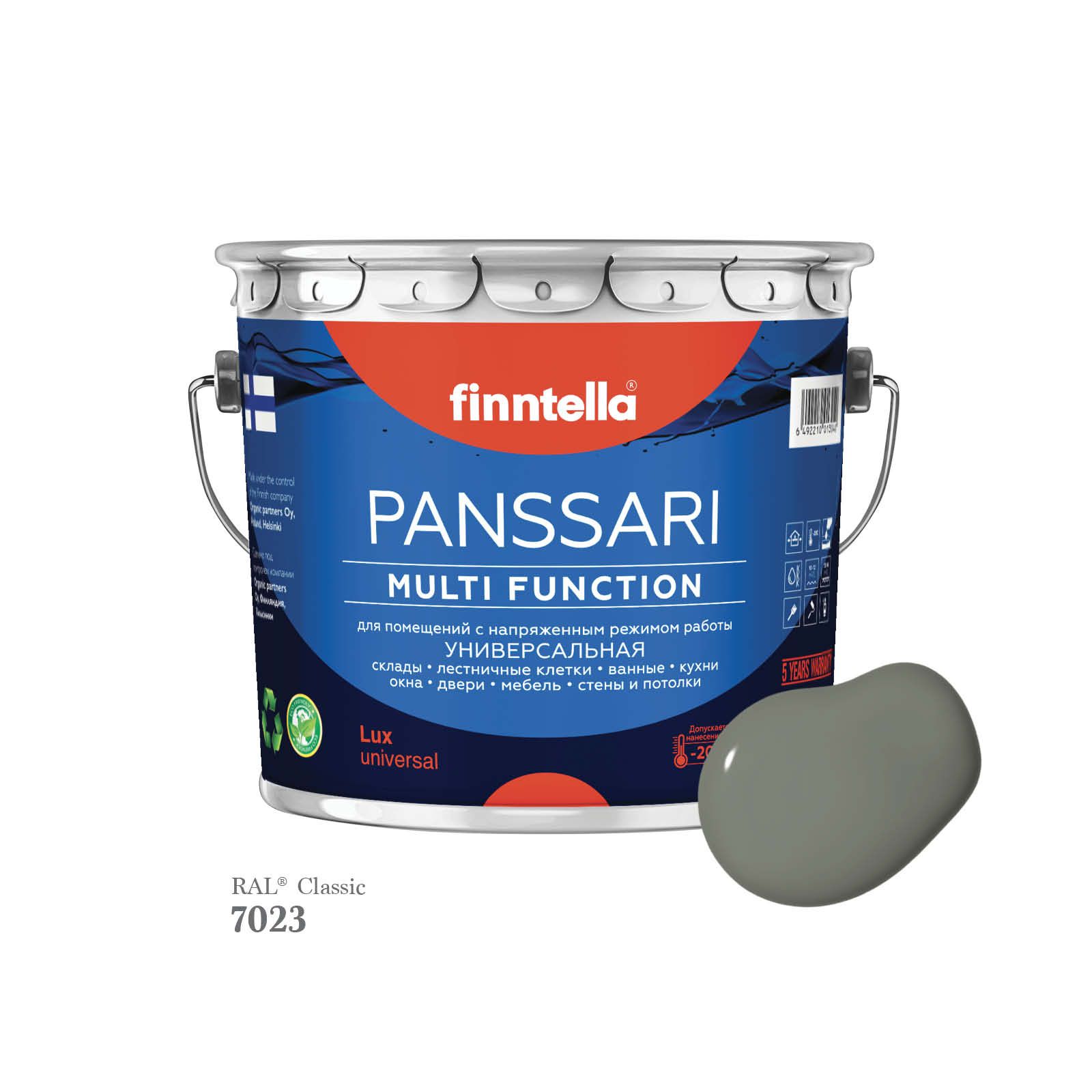 

Грунт - эмаль защитная быстросохнущая PANSSARI, цвет RAL7023 , 2,7л, Серый, PANSSARI RAL